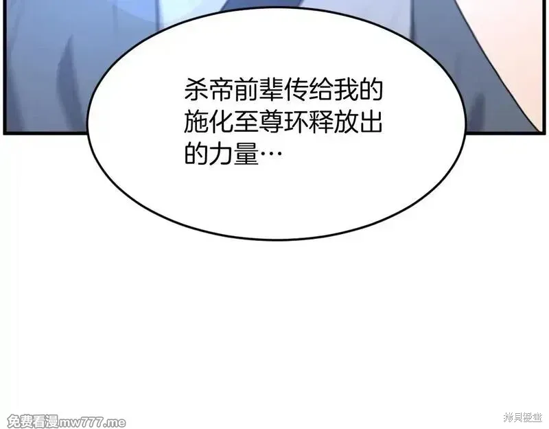 第211话162
