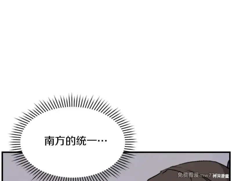 第184话10