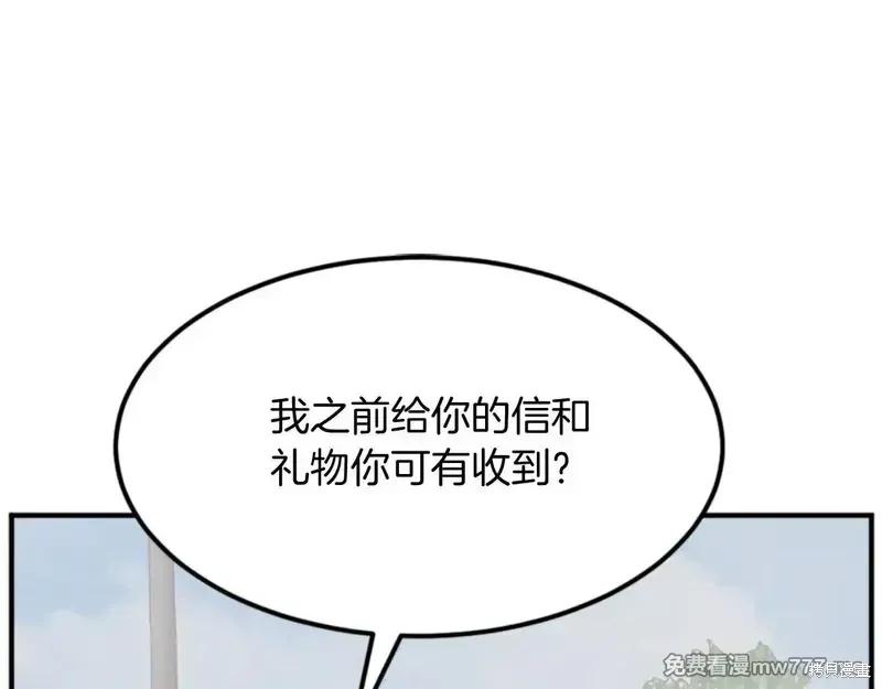 第158话152