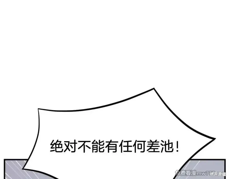 第173话50