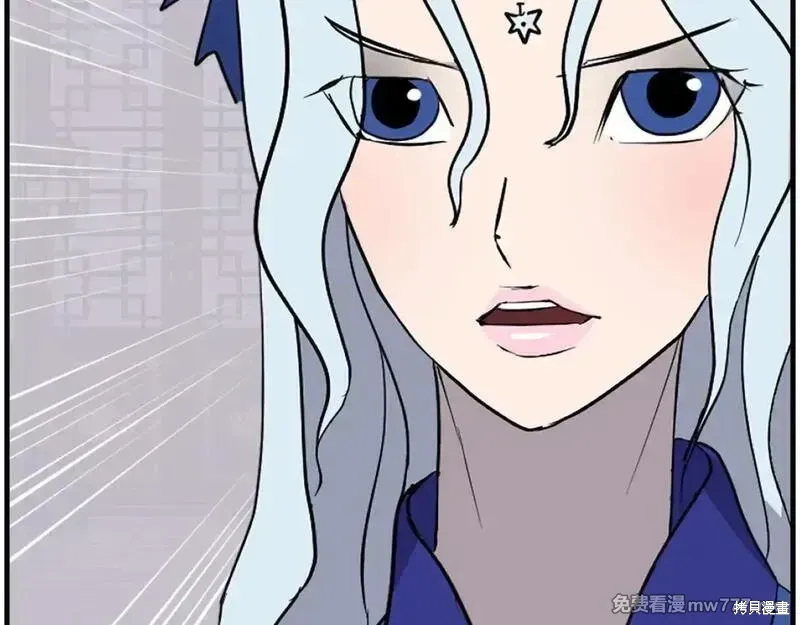 第207话43