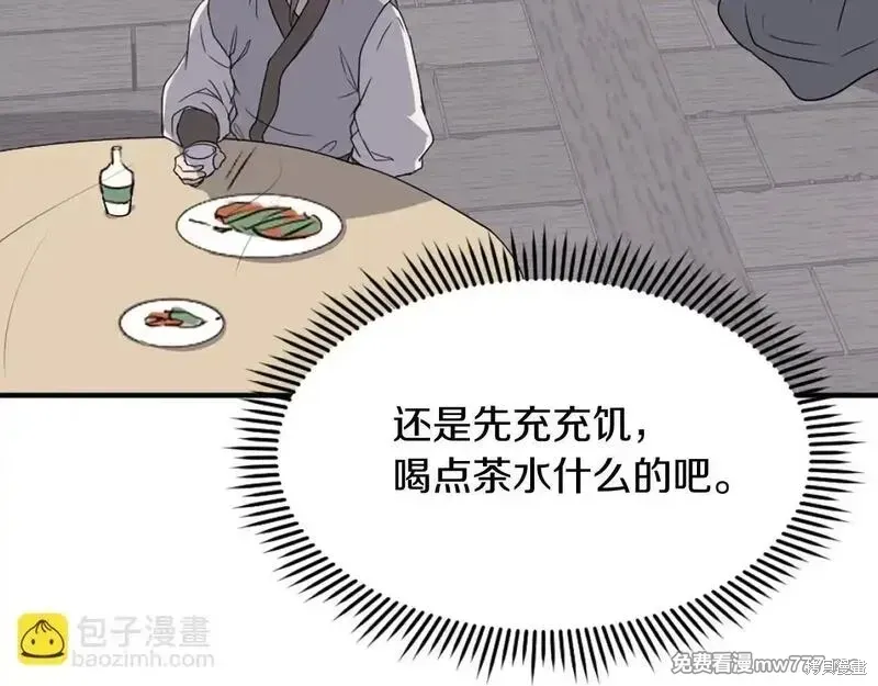 第185话25
