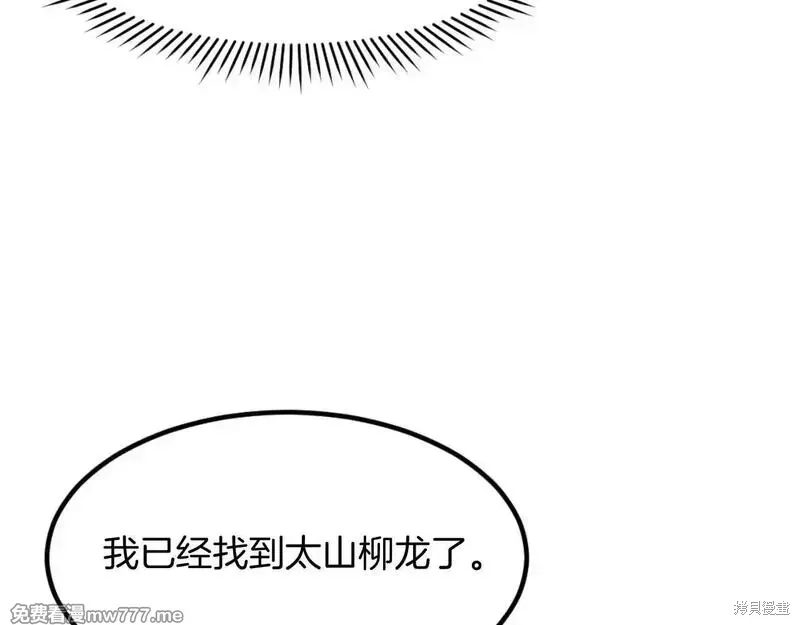 第166话159