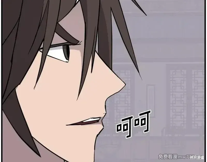 第206话136