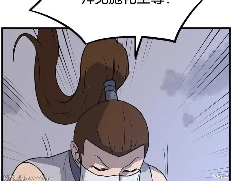 第207话147