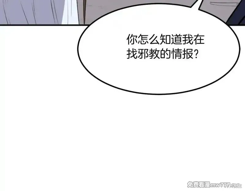 第182话34