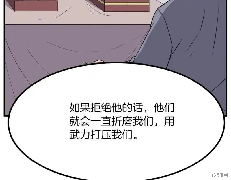 第162话117
