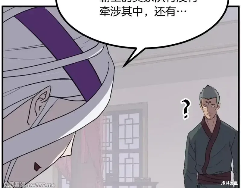 第168话49