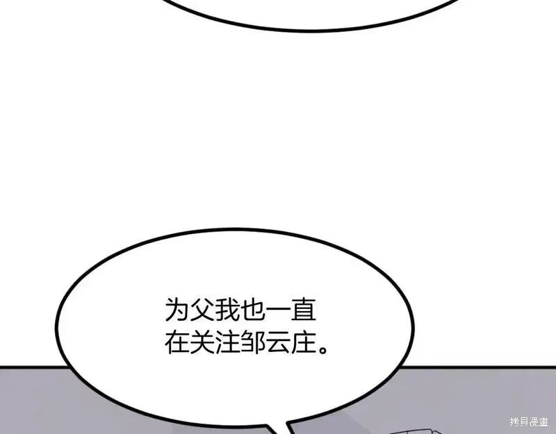 第162话25