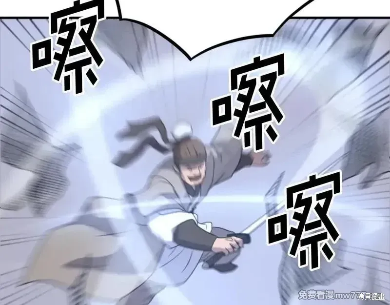 第168话151