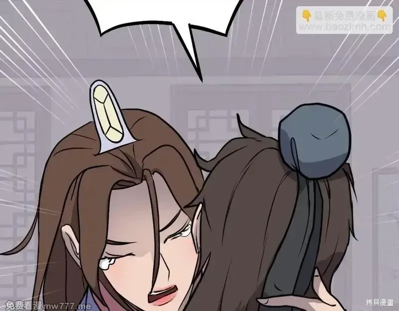 第206话56