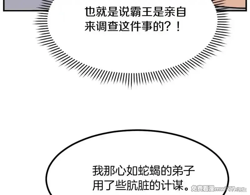 第172话123
