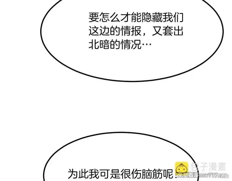 第181话158