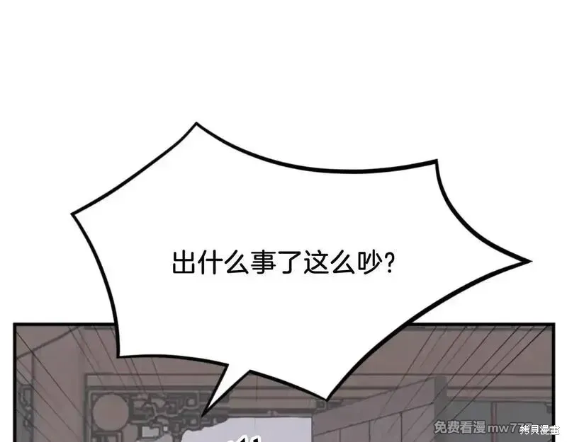 第166话51