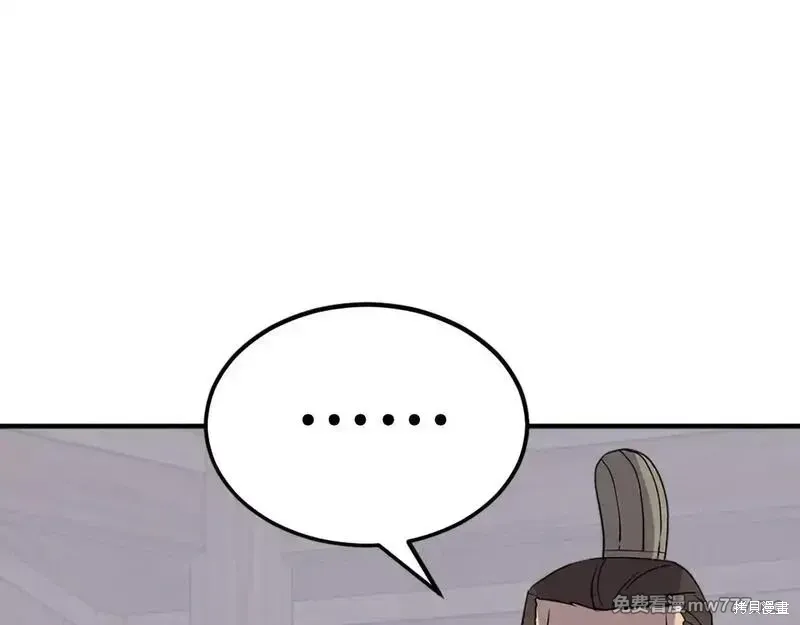 第201话41