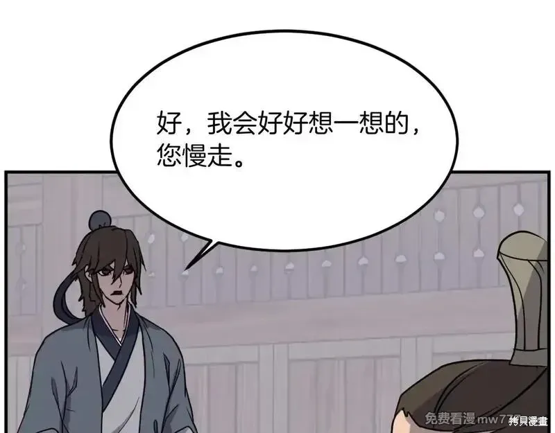 第189话74