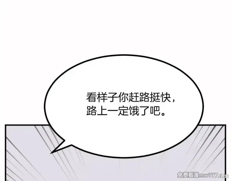 第166话109