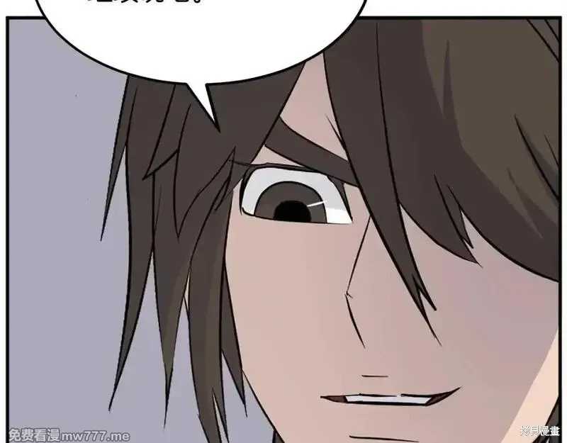第188话62