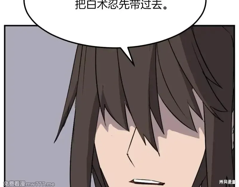 第182话82