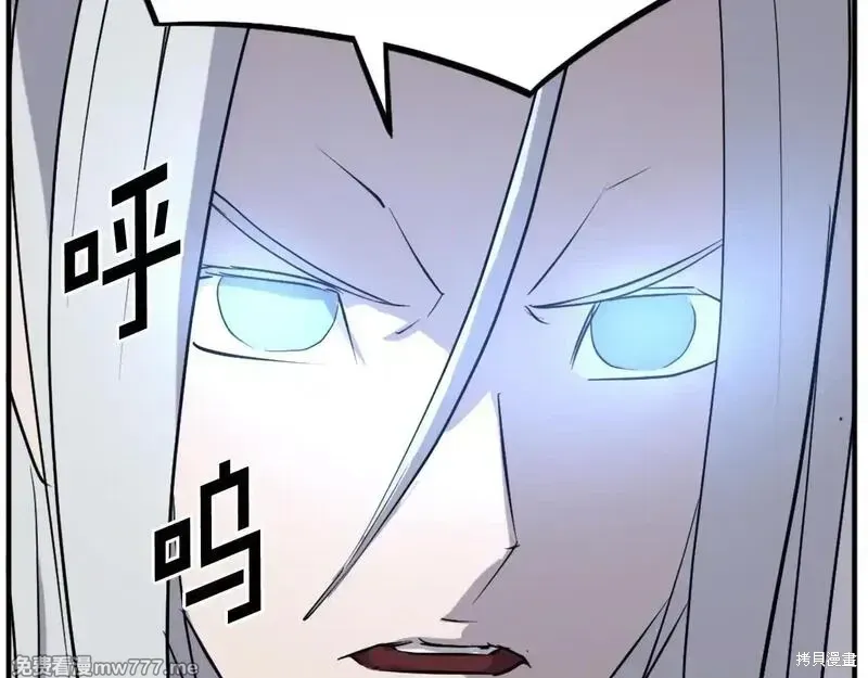 第202话86