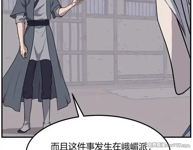 第202话60