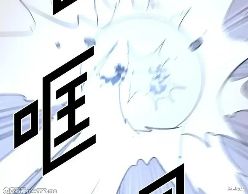 第202话110