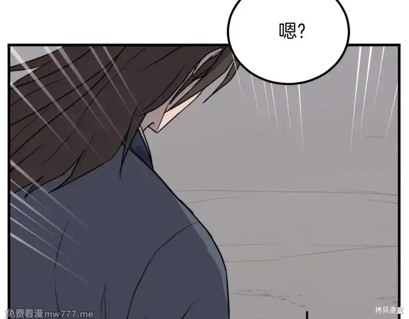 第176话27