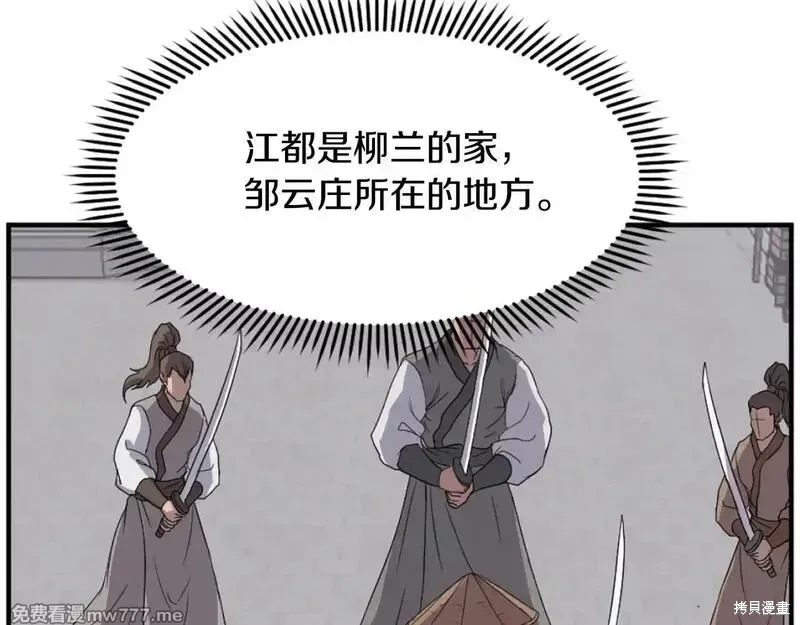 第185话42