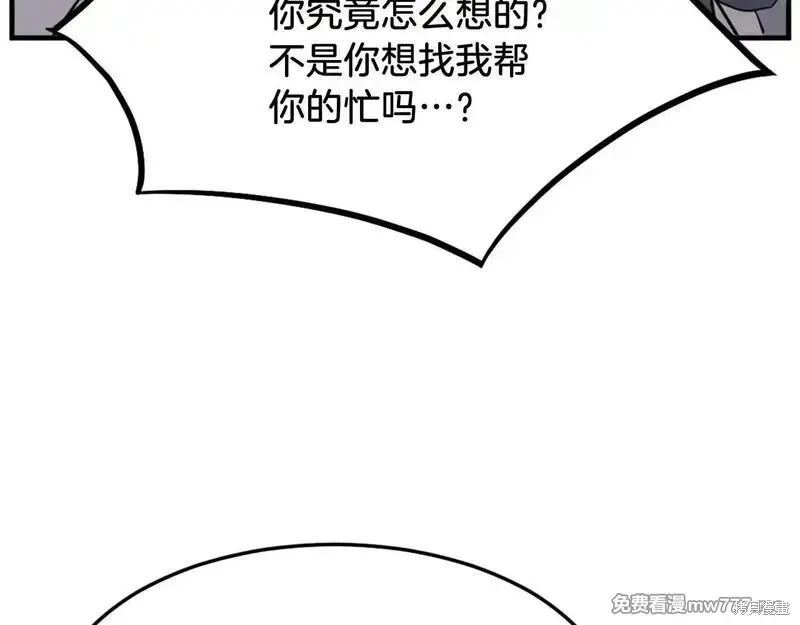 第203话159