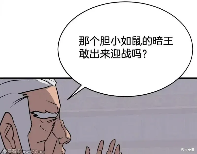 第193话96