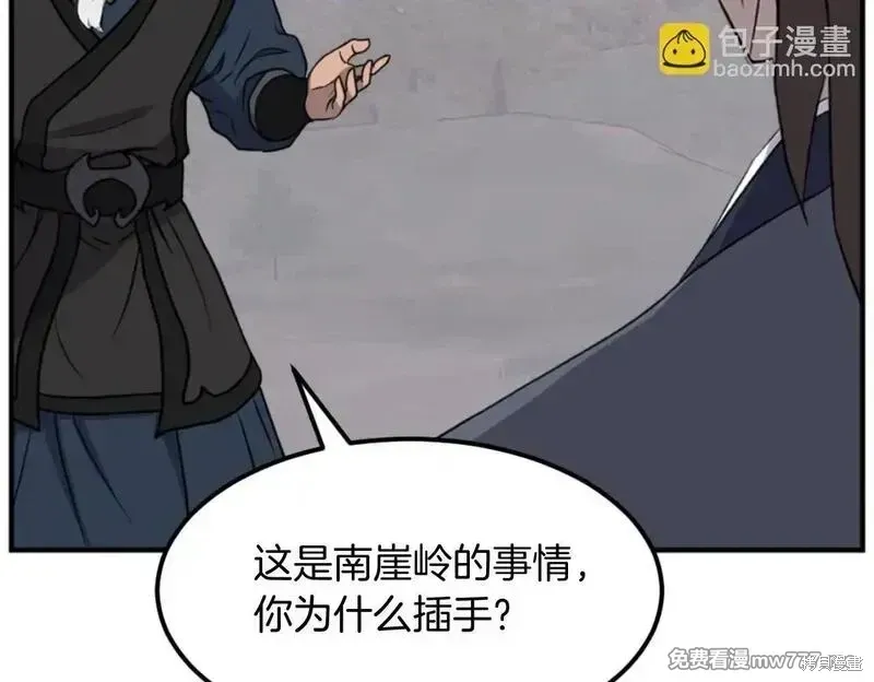 第181话49