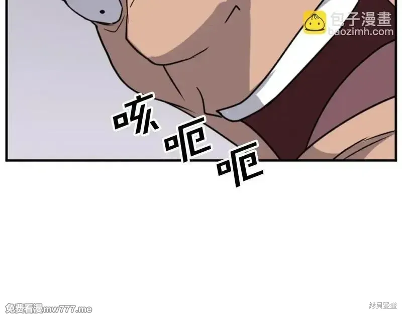 第166话36