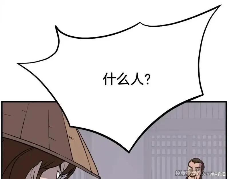 第185话60