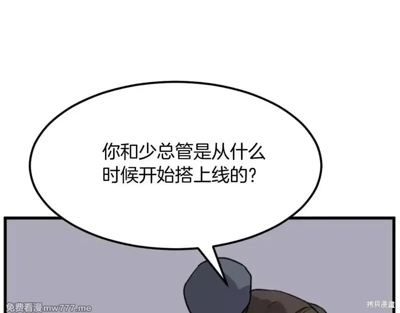 第181话153