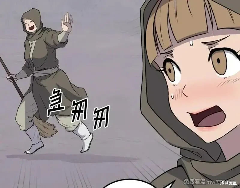 第190话48
