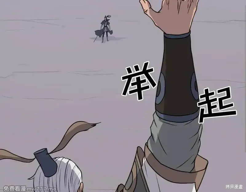 第195话53