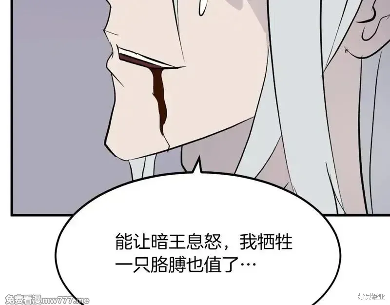 第202话125