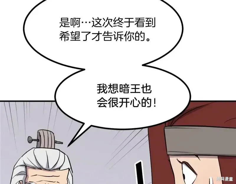第161话97