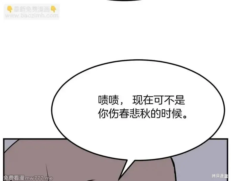 第182话121