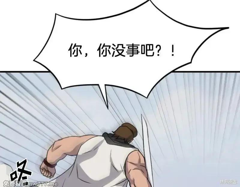 第158话74