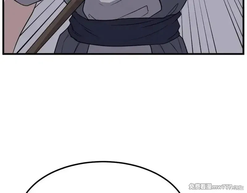 第195话82