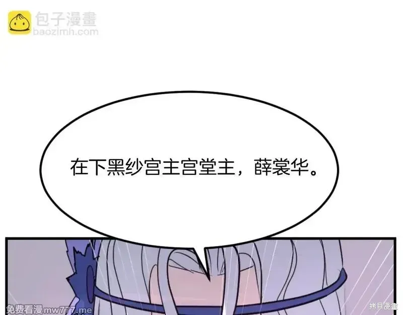 第182话178