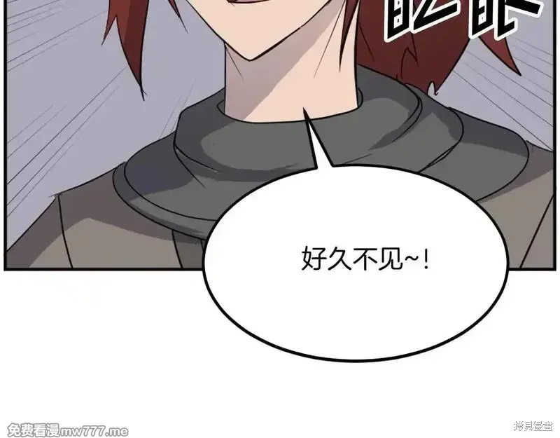 第211话6