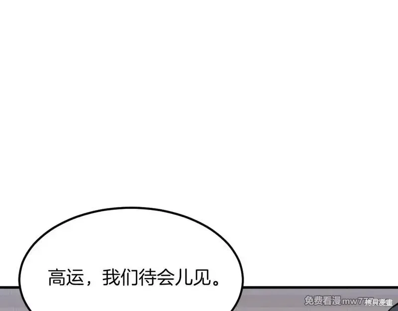 第206话97
