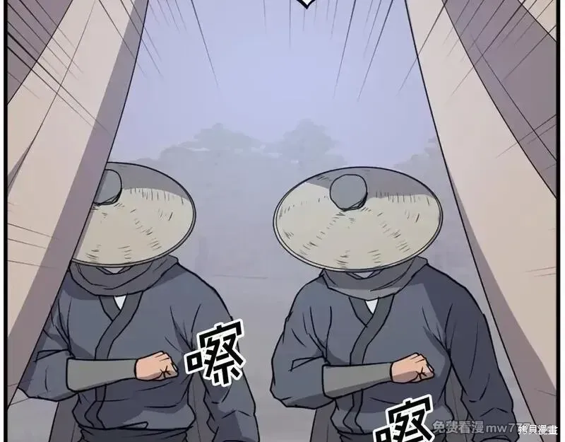 第193话26