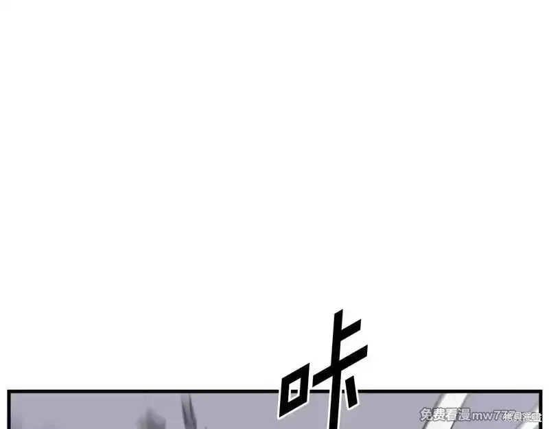 第196话133
