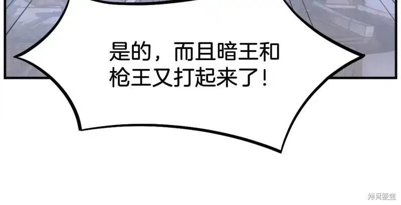 第201话16