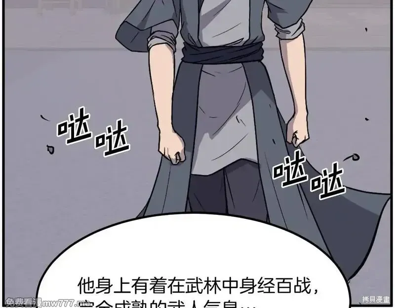 第205话161