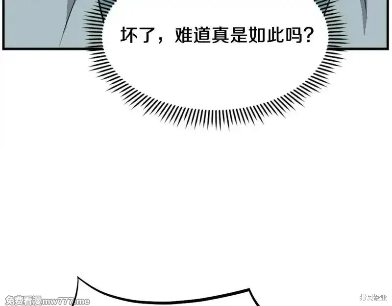 第201话74