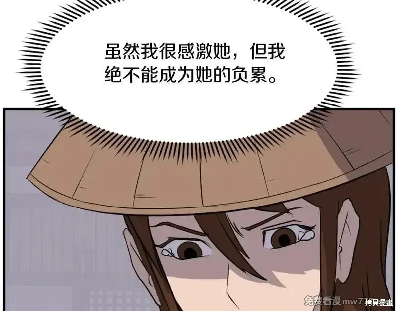 第185话45
